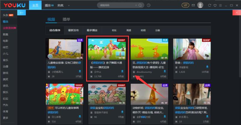 优酷破解版永久vip