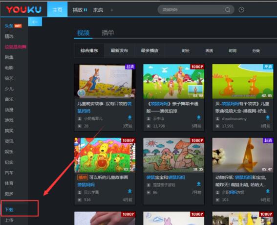 优酷破解版永久vip