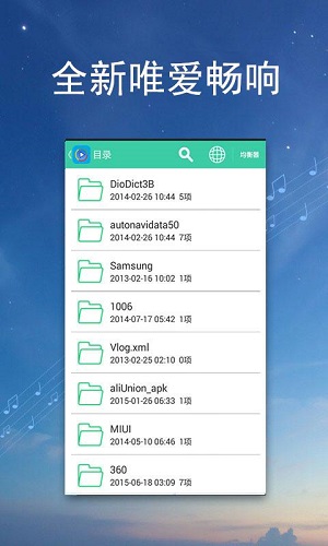 【先锋影音下载】先锋影音播放器 v5.8.5 免费电脑版