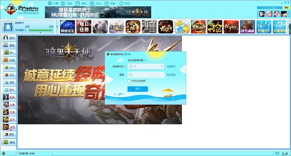 浩方对战平台下载