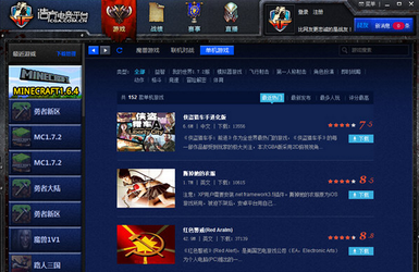 【浩方平台官方下载】浩方电竞平台下载 v7.5.1.22 绿色版