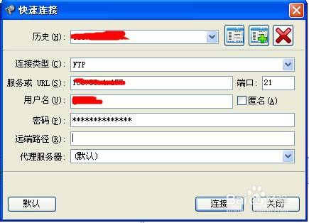 flashfxp5.4绿色版