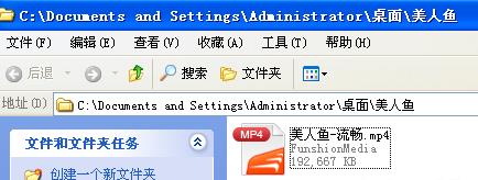风行视频使用方法7