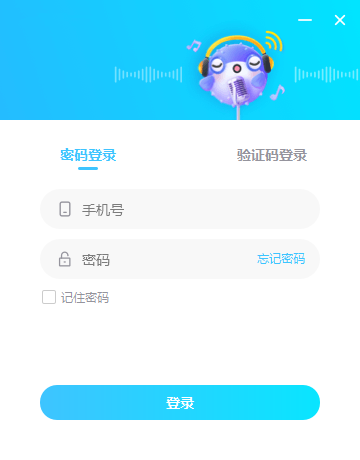 【比心陪练PC端下载】比心陪练电脑版 v6.3.2.0 官方最新版