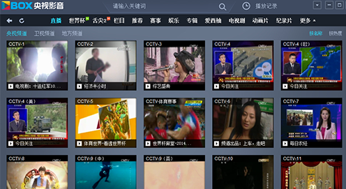 央视影音客户端