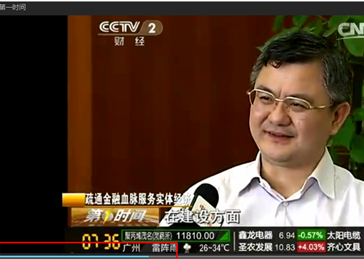 央视影音客户端