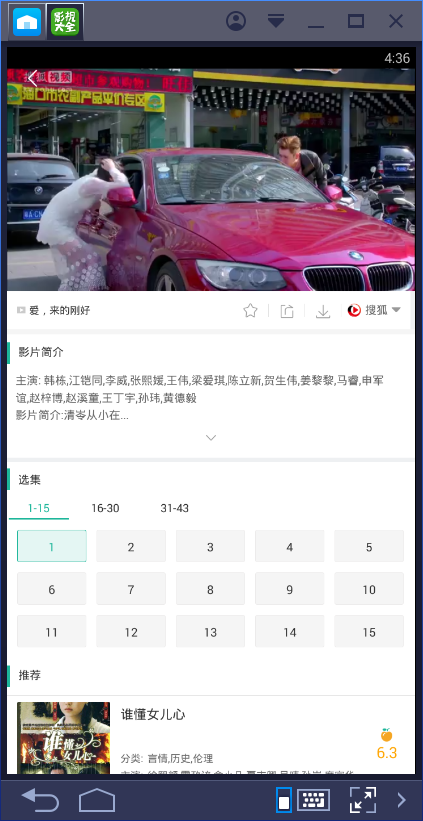 360影视大全纯净版