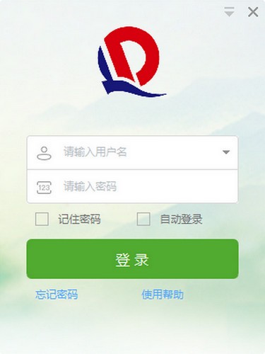 【恒大KK7官方下载】恒大KK7.0办公软件 v7.0 官方电脑版