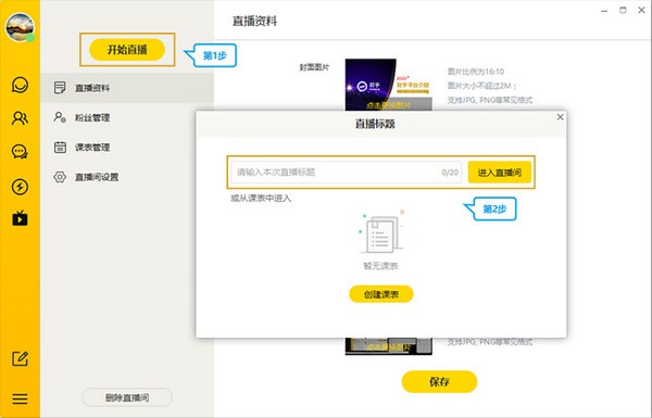 财乎下载 第3张图片