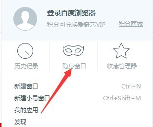 百度浏览器官方电脑版