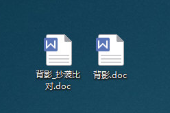 Paperpass破解版使用教程截图2