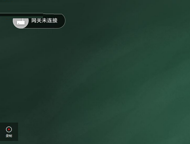 写写课堂使用方法3