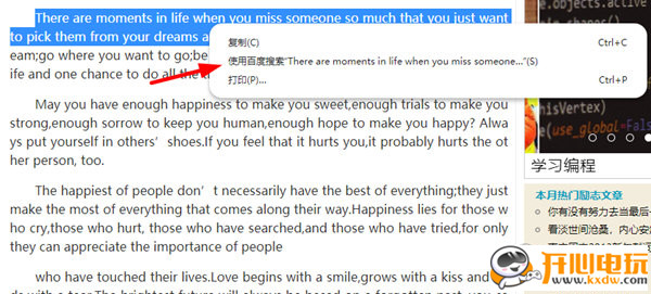 华为浏览器使用方法12