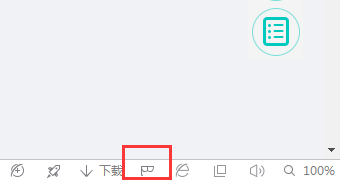 360安全浏览器官方版使用方法7