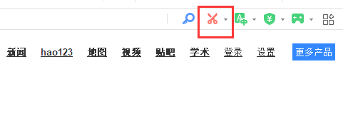 360安全浏览器官方版常见问题