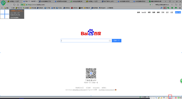 360安全浏览器官方版常见问题1