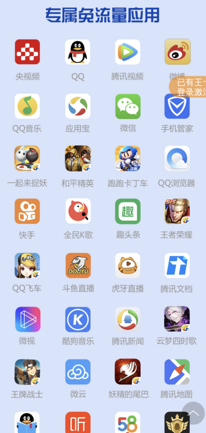 央视频2021最新版截图