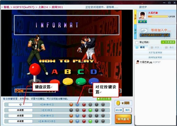 游聚游戏平台绿色版截图