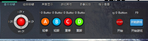 游聚游戏平台绿色版截图