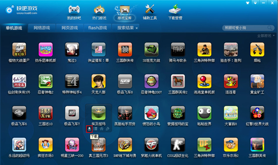 快吧游戏盒VIP破解版截图