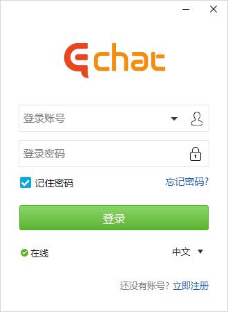 【一洽客服系统下载】一洽客服系统免费版 v21.64.1.8 最新绿色版