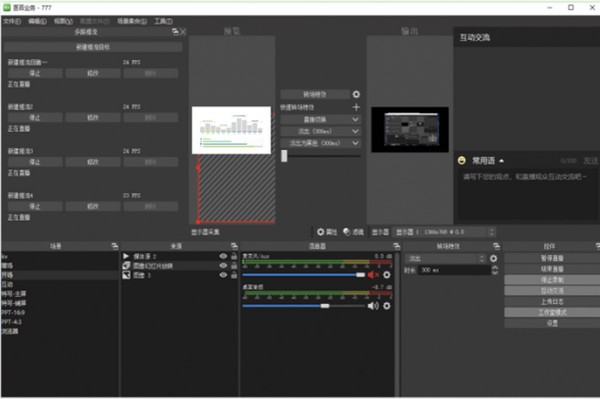 【医百学术会议下载】医百学术会议电脑版 v2021 官方免费版