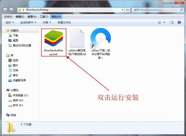 网易新闻电脑版