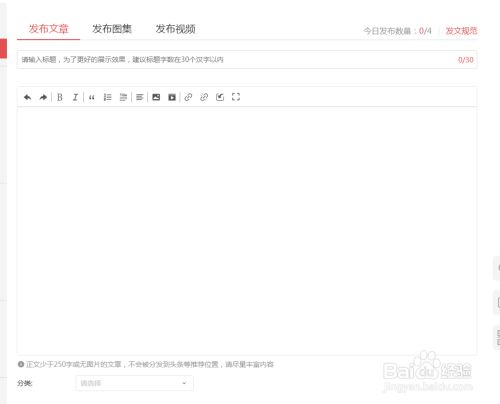 网易新闻电脑版