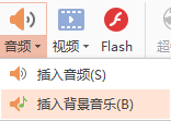 WPS Office常见问题3