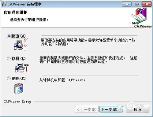CAJViewer电脑版免费版截图