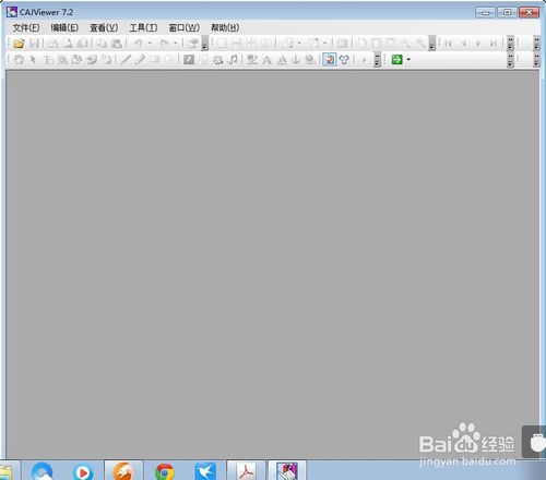 CAJViewer电脑版免费版截图