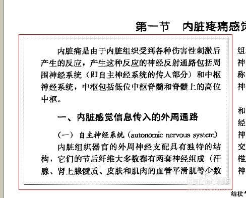 CAJViewer电脑版免费版截图