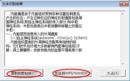 CAJViewer电脑版免费版截图