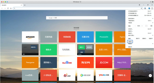 傲游浏览器最新版截图1