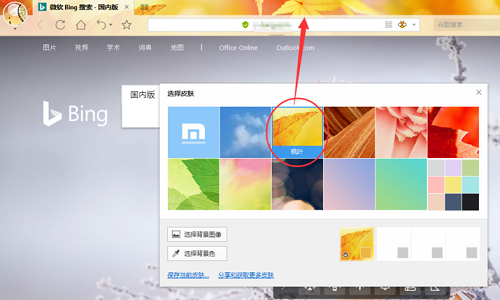 傲游浏览器最新版使用方法1