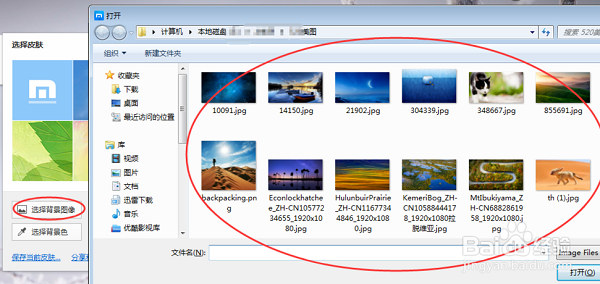 傲游浏览器最新版使用方法3