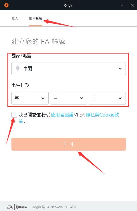 橘子平台中文版截图