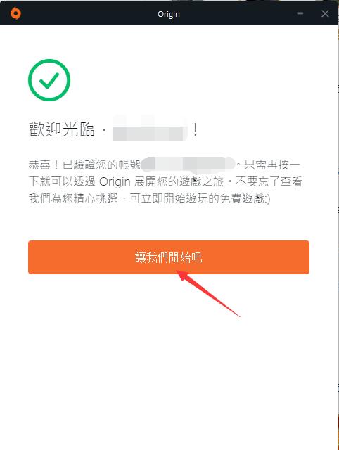 橘子平台中文版截图
