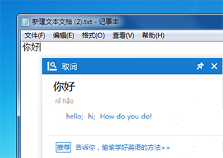 金山词霸牛津版