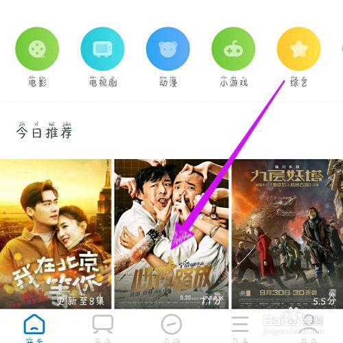 影视大全下载免费高清版