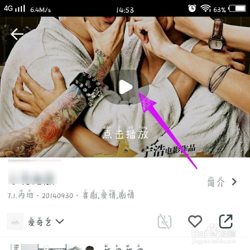 影视大全下载免费高清版