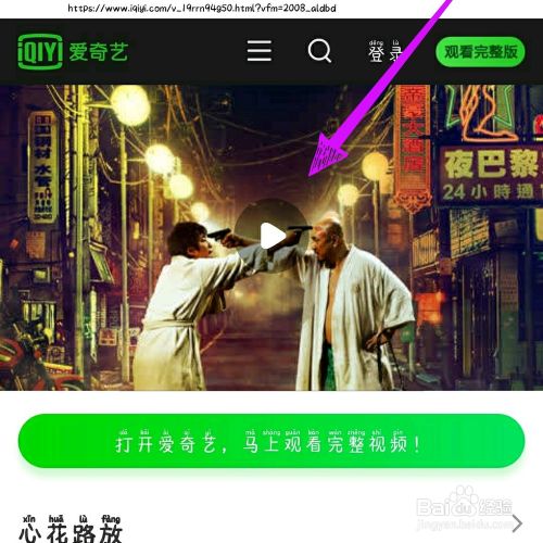 影视大全下载免费高清版