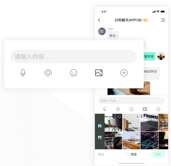 闪布最新版截图5
