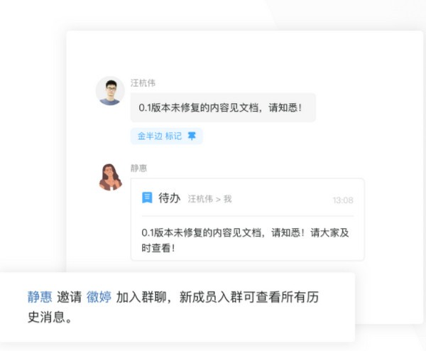 闪布最新版截图6