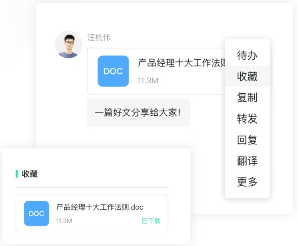 闪布最新版截图8