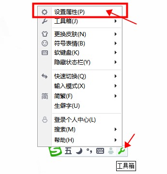 搜狗五笔输入法电脑版官方下载