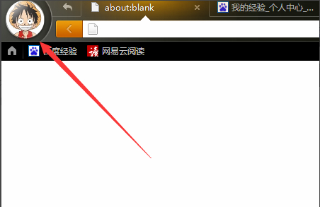 猎豹浏览器抢票专版