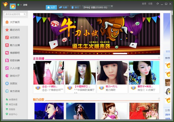 【都秀视频社区激活版下载】都秀视频社区最新版 v2021 绿色版