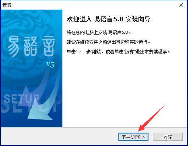易语言官方版截图