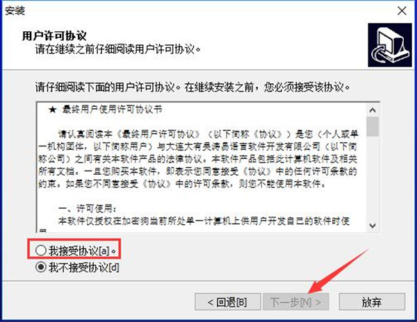 易语言官方版截图